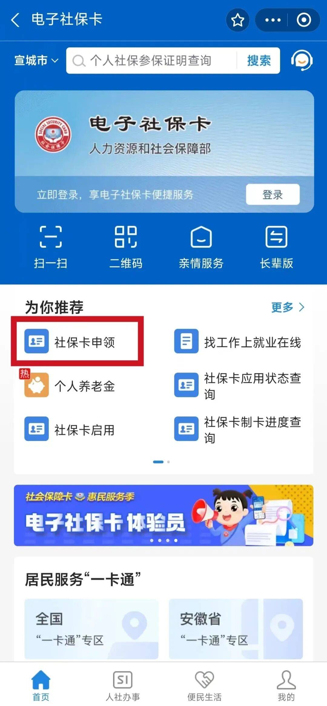 东方最新套医保卡联系方式2024方法分析(最方便真实的东方套医保卡的渠道是真的吗方法)