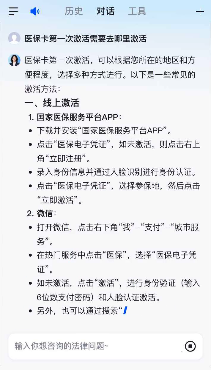 东方最新医保卡有到期时间吗方法分析(最方便真实的东方医保卡有到期时间吗现在方法)